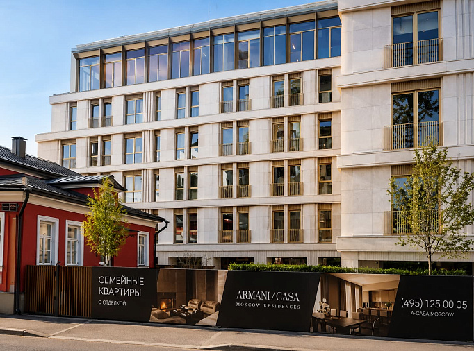 Жилой комплекс Armani / Casa Moscow Residences
