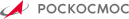 РОСКОСМОС
